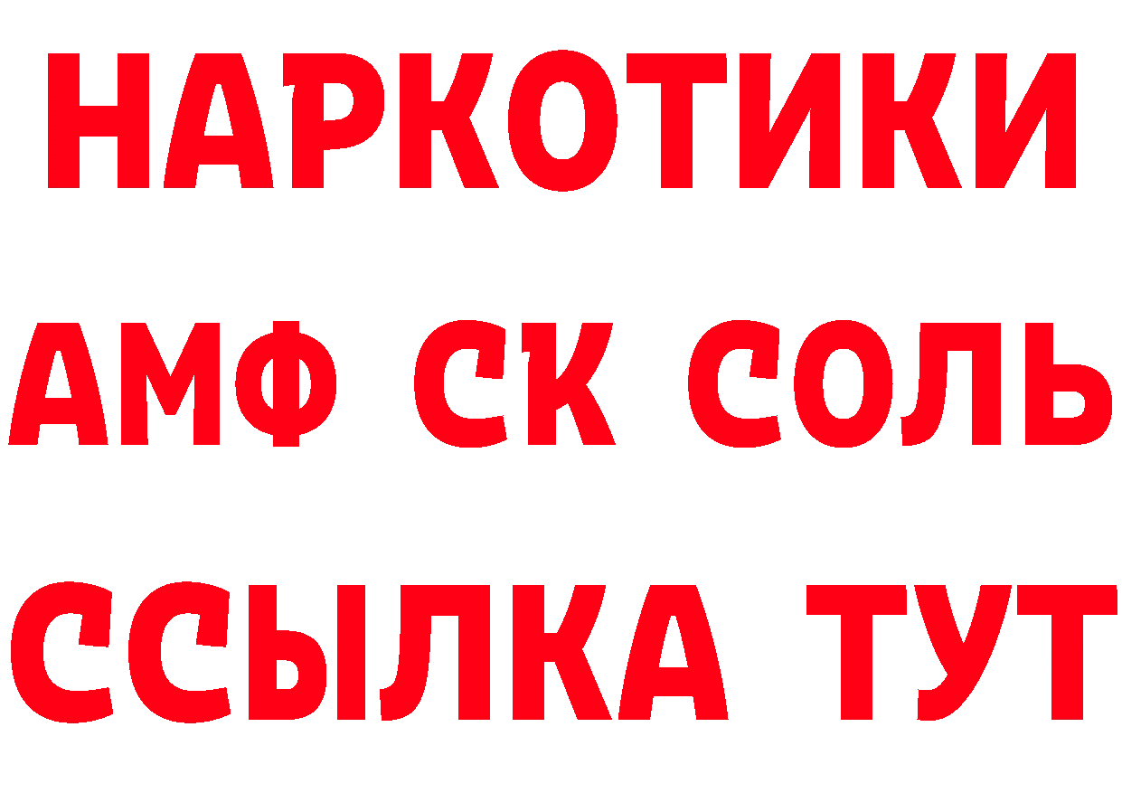 Бутират оксана сайт площадка MEGA Норильск