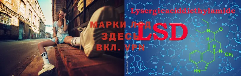 ЛСД экстази ecstasy  blacksprut ссылки  Норильск 